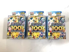 ポケモンカードゲーム スタートデッキ100 バトルコレクション 未開封