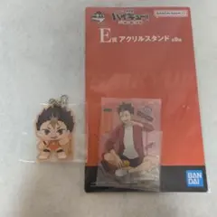ハイキュー ゴミ捨て場の決戦 一番くじ 西谷夕