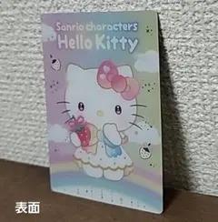 サンリオキャラクターズ ウエハース10 【ハローキティ】