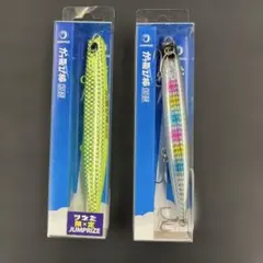 【JUMPRIZE】かっ飛び棒 130BR 2本セットのサムネイル