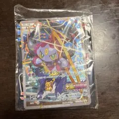 フーパ　プロモ　未開封品　ポケモンカード