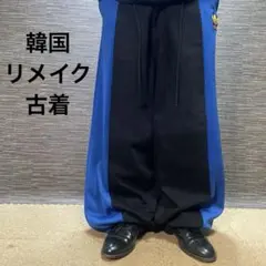 韓国　リメイク　adidas ジョガーパンツ 青/黒/黄　W32