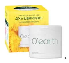 O’earth ビーガン トナーパッド 鎮静 保湿 新品のサムネイル
