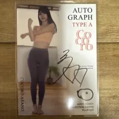 2025年最新】ジューシーハニー サインの人気アイテム - メルカリ