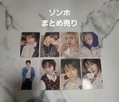 BOYNEXTDOOR ソンホ トレカ セット売り 묶음 판매 ボネクド