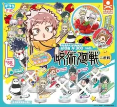 呪術廻戦 デコラPIC   二廻戦 伏黒 釘崎 真希 パンダ 真依 七海