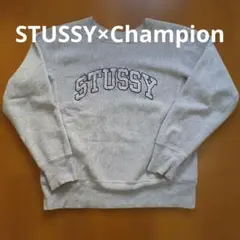 2026年最新】stussy champion リバースウィーブの人気アイテム - メルカリ