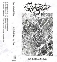 Item thumbnail for item 0d03e49f-e5e0-47aa-b7cd-759246100867