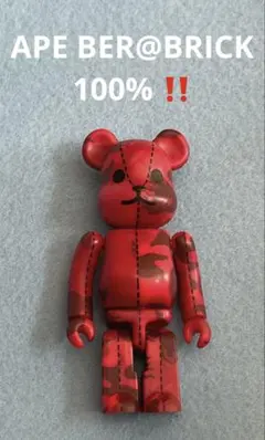 APE エイプ BER@BRICK ベアブリック 100% ファイヤーカモ A BATHING APE 28TH ANNIVERSARY BE@RBRICK BAPE CAMO 100% BOX #4