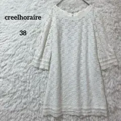 クリールオレール レースワンピース ホワイト 総レース 裏地あり 日本製 38