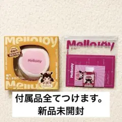 2026年最新】mellojoy未開封の人気アイテム - メルカリ