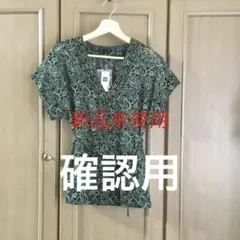 新品未使用　ギャップジョーゼットブラウス