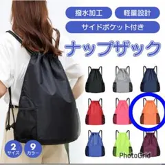 ナップザック　リュック　メンズ　レディース　キッズ　災害　非常用カバンにものサムネイル
