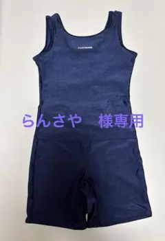 FOOTMARK ネイビー 上下水着セット