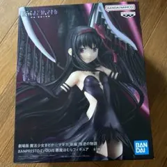 劇場版　魔法少女まどかマギカ　悪魔ほむら　フィギュア　プライズ