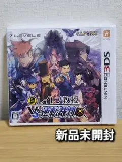 【新品未開封】3DS レイトン教授VS逆転裁判
