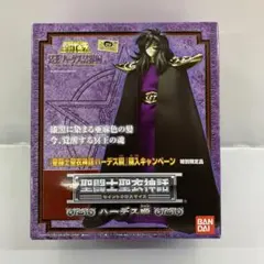 2025年最新】聖闘士聖衣神話 冥王ハーデスの人気アイテム - メルカリ