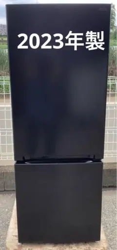 フクダ様専用 2023年製 冷凍冷蔵庫 ヤマダセレクト156L YRZ-F15Jのサムネイル
