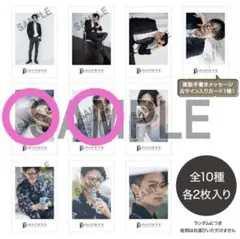 GIANNA ISSUE19 2026 岩瀬洋志 チェキ サイン 応募券 - メルカリ