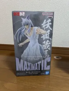 新品未開封！BANDAI MAXIMATIC 妖狐蔵馬 1/8