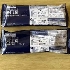 タカギ（takagi）浄水器カートリッジ JC0036UG 高除去性能 新品 - メルカリ