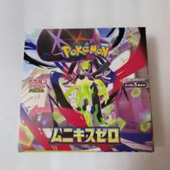 ポケモンカードゲーム 拡張パック ムニキスゼロ 未開封BOX シュリンク