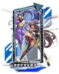 虹ヶ咲学園スクールアイドル同好会 白鬼夜行バージョン4セットまとめ