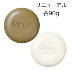 【新品】ヴァーナル 石けん センシティブザイフ & アンクソープ 2個石鹸