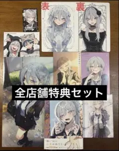 プロセカ 朝比奈まふゆ 映画特典 色紙 劇場版 入場者特典 - メルカリ