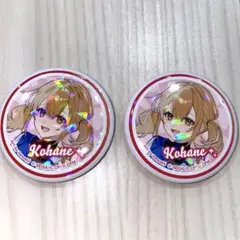 プロジェクトセカイ ローソンコラボ ホログラム缶バッジ 小豆沢 こはね