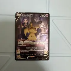 ポケモンカードゲーム　ミミッキュ　233/184/S8B/BＶ