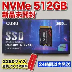 SSD 512GB】CUSU CV3500M Type2230 M.2 NVM - メルカリ