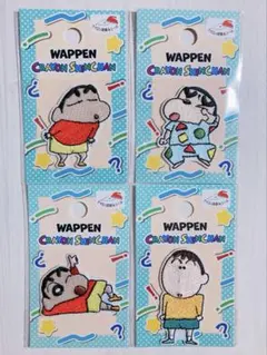 クレヨンしんちゃん ボーちゃん ワッペンシール セット