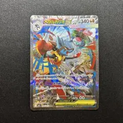 ポケモンカード メガルカリオex SAR