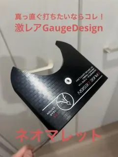 2025年最新】ゲージデザイン パターの人気アイテム - メルカリ