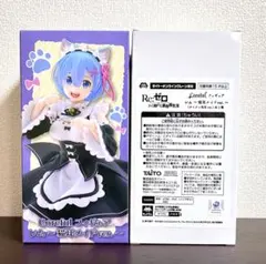 2026年最新】Coreful フィギュア レム 猫耳メイドver. Renewal