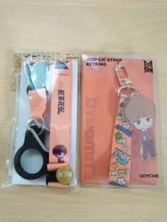 タイニータンTinyTan ストラップセット