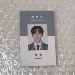 2025年最新】enhypen ジョンウォン シーグリの人気アイテム - メルカリ