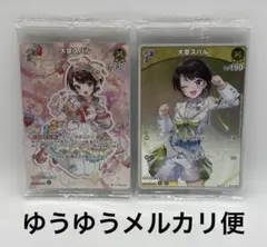 2026年最新】ホロライブウエハース バラ売りの人気アイテム - メルカリ