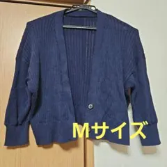 ネイビー リブ編み ニットカーディガン