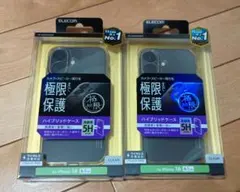 エレコム iPhone16用 極限保護　ハイブリッドケース2個セット
