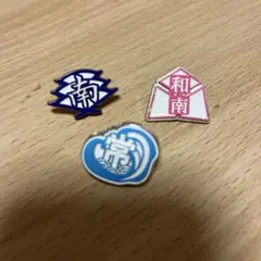 2025年最新】ハイキュー ガチャガチャ 校章ピンバッジの人気アイテム