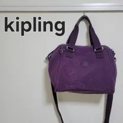 kipling キプリング アミエル ショルダーバッグ パープル