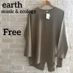 【新品タグ付】アースミュージック＆エコロジー バックスリットチュニック F