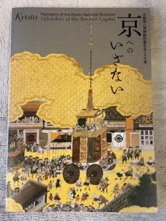 Item thumbnail for item bfedba76-8b71-4d3b-b51e-babce4cbf219