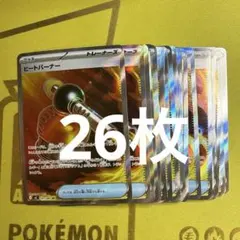 ゴンカビ様 リクエスト 2点 まとめ商品