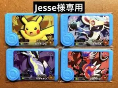 ポケモンフレンダ限定品　コライドン　ミライドン　ルカリオ　ピカチュウ　スペシャル