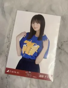 乃木坂46 2025 Tシャツ　北海道ver 遠藤さくらさん　チュウ