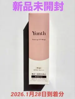 Yunth ユンス 生VC薬用トーンアップUV 乳液、化粧下地 ベージュ