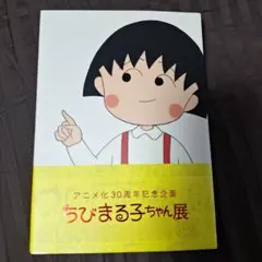 tanzu様 リクエスト 2点 まとめ商品